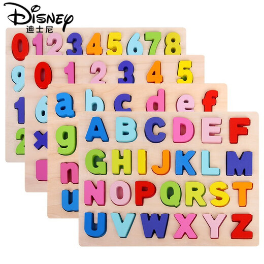 迪士尼（Disney）abcd字母玩具木制数字儿童认数拼音26个英文木板拼图积木玩具 【大写字母】+【小写字母】