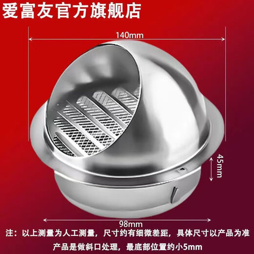 Qinkai 3527 PERSONNES 304 HAOD HOOD PAUTURE HOOD PIPE D'ÉCHAPE DE MUR EXTÉRIEUR VÉLILATION EXHAUTS SORTIE ÉCHET DE LA HOOD EN VENT APERSIR 304 EXTRA EPPREST 180 mm (Mur extérieur universel)