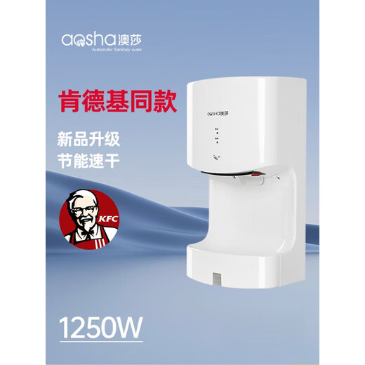 Aosha Want Dryer полностью автоматическая индукционная сушилка для рук коммерческая сушилка для рук вручную ручную сушилку [маленькая стальная пушка] зеркало из нержавеющей стали-3893
