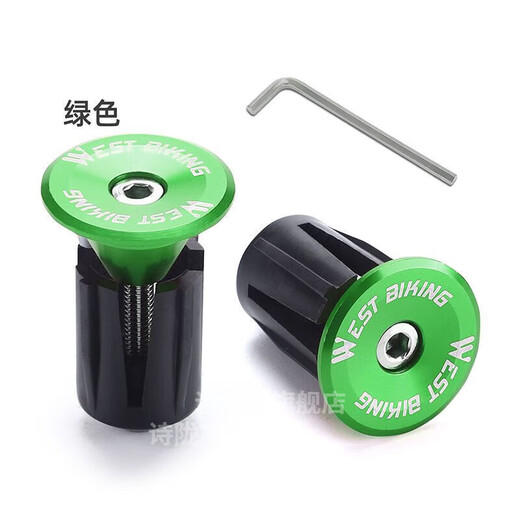 Muyong road handlebar plug mountain bike expansion locking handlebar plug colorful aluminum alloy bicycle accessories green (with wrench)