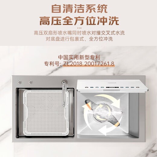 Merkfield crushed residue sink dishwasher household embedded countertop stainless steel inner cavity ultrasonic cleaning tableware high temperature steam washing hot air drying white single tank stainless steel inner cavity + crushed residue (water outlet on the left)