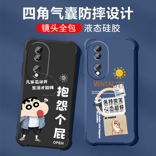 不辣适用华为荣耀90pro手机壳男款镜头全包边液态硅胶四角气囊防摔保护套微磨砂励志文字卡通新款 ou1283做个俗人-牛仔蓝 荣耀90pro【单壳】