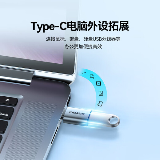 山泽Type-C转换USB3.2Gen2转接头OTG数据线 适用苹果15/16/17安卓华为手机U盘ipad耳机键鼠车载充电