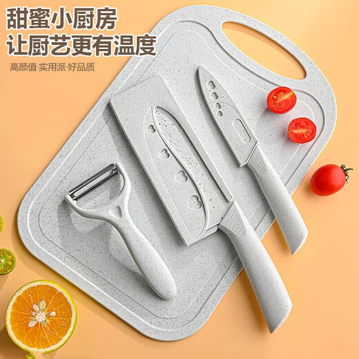 Couteau de cuisine et planche à découper, ensemble complet de cuisine deux en un, dortoir ménager en acier inoxydable pour couper les aliments pour bébés, ensemble de couteaux à légumes et à viande 3 pièces avec couvercle de couteau, couteau de cuisine + planche à découper + couteau d'office