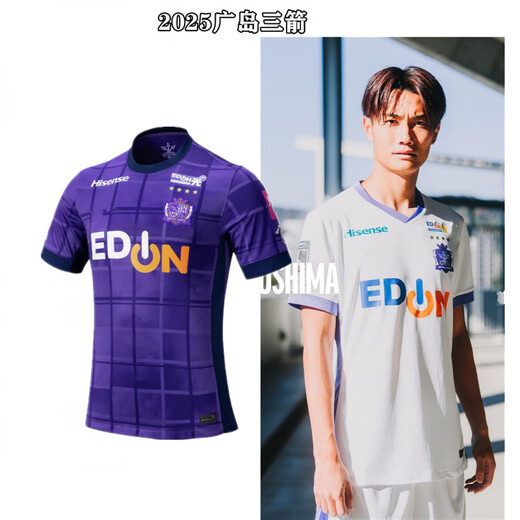梦动2025日职J联赛广岛三箭球衣66号渡边俊19号佐佐木翔足球服波衫 主场紫色 S