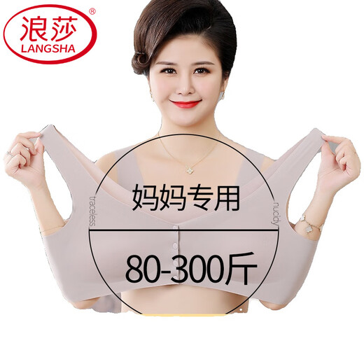 浪莎（LangSha）妈妈文胸内衣中老年人薄款无痕前扣冰丝胸罩无钢圈收副乳乳胶固定 绿色+奶咖(2件装) 2XL (135-150斤)