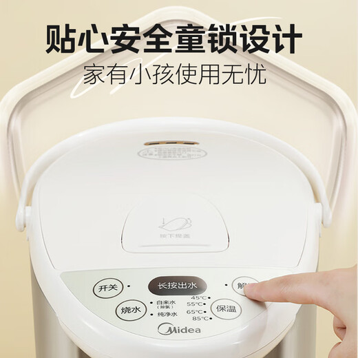 Midea electric kettle constant temperature water dispenser kettle large capacity electric kettle kettle 5L multi-stage temperature control chlorine removal and heat preservation all-in-one machine household milk foaming machine kettle 5L 316L maternal and infant grade high-quality choice 201Pro
