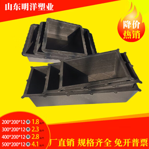 PVC Pont jetable plateau réservé carré en plastique Plastique Boîte intégrée Ventilation Prime Prime à double vidange Moule de trou réservé National Standard 200x200x15052