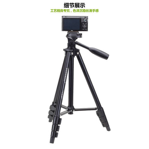 
Yunteng 681 VCT-681RM Micro Single DV SLR Camera Tripod Fishing Light Night Fishing Light Stand Yunteng 681+ Mobile Clip