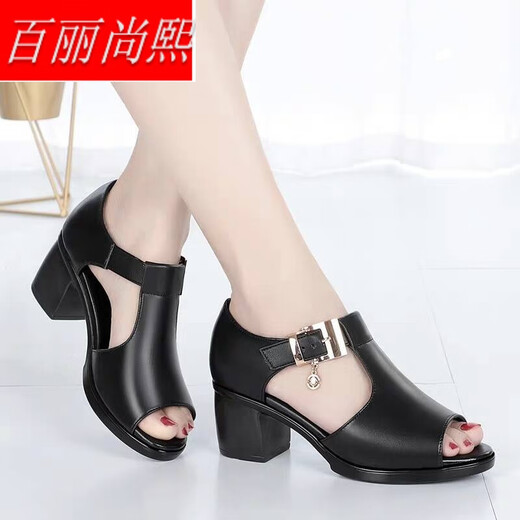 百丽尚熙真皮鱼嘴凉鞋女春夏季罗马女士粗跟鞋百搭中跟粗女鞋中年妈妈凉鞋 555黑色 40