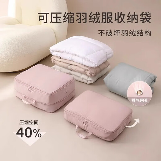 
Home Story (KATEI STORY) Japan Travel Storage Bag Moving Packaging Bag Compression Bag Clothing Portable Organizing Bags Luggage Down Clothes