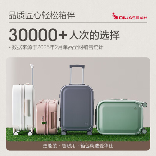 爱华仕收藏家系列行李箱20可登机箱十大品牌出差密码箱女学生旅行拉杆箱 清新绿梦【收藏家系列】 24英寸 需托运箱