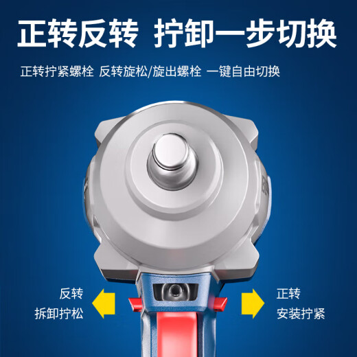 Dongcheng Elektrischer Schraubenschlüssel DCPB698 bürstenloser großes Drehmoment Lithium Elektrische Windkanonenständer Auto Reparatur Dongcheng Impact Wrench DCPB698 [6.0 Ein Elektrizität One Ladung] + Geschenkpaket