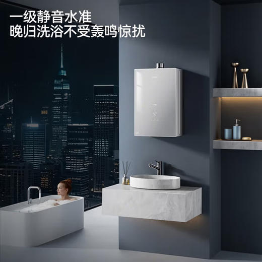 华帝（VATTI）家电国家补贴 官方i12151S-16L EC5一级静音水伺服级恒温气电保护WIFI智控恒温节能燃气热水器 16L 新品恒温热水器12151S 【咨询客服领取8.5折补贴】