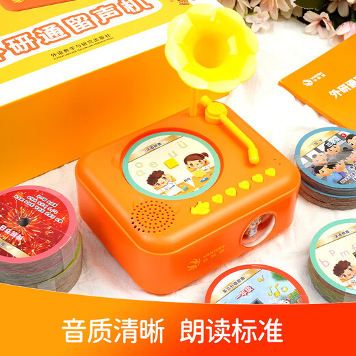 Waiyantong Phonograph Enfant's Eardifhood Education Intelligent Learning Machine 0-3-6 ans Jouet joueur