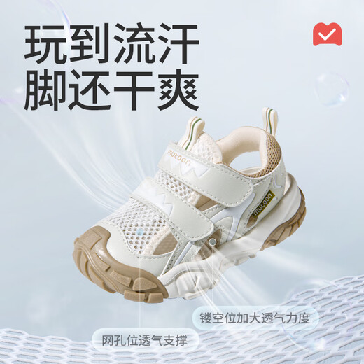 Shepherd Children's Sandals 25 Years Summer Earth Partner Boys Anti-collision Children's Shoes Breathable Girls Shoes Shark Blue 25