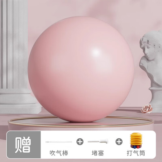Yun Ran pelvic floor muscle yoga ball Pilates small ball pc muscle training fitness weight loss special postpartum repair Yujia ball cherry powder-diameter 25cm comes with a foot pump/free