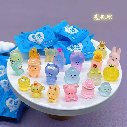 鹿色夜光立体卡通盲袋微缩小动物模型夜间发亮儿童玩具摆件暑假小礼物 夜光盲袋【随机20个】不重复