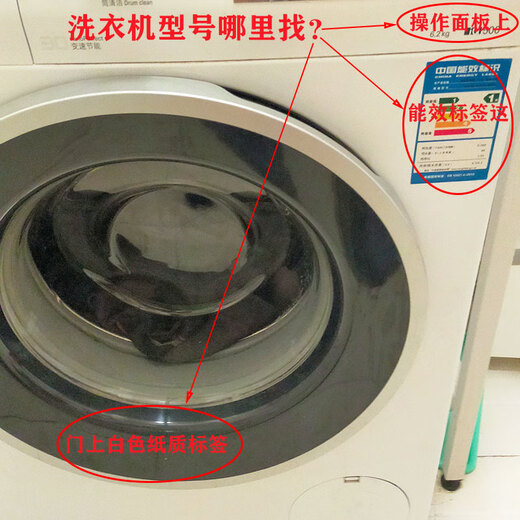 Suitable for Sanyo Whirlpool Dido drum washing machine original accessories large replacement full rubber window pad door seal ring Purchase No. 5 3890 seal ring Original new