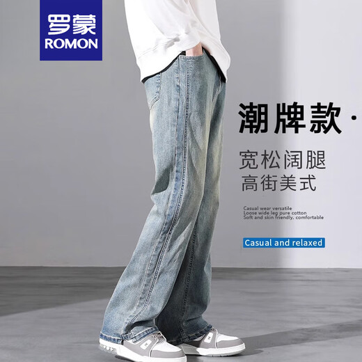 ROMON American high street jeans men's spring 2025 new loose straight wide-leg casual long trousers 9901 nostalgic blue regular S (115-130Jin[Jin equals 0.5 kg])