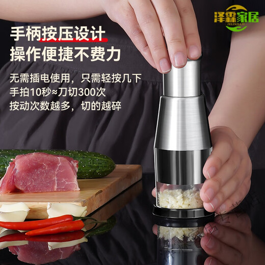 Miaopule Germany imported quality pat knife stainless steel 316 garlic pounder multi-functional garlic cutter kitchen black technology manual stainless steel pat knife