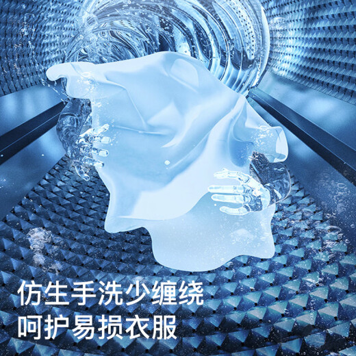 志高全自动洗衣机家用波轮智能洗脱一体小型大容量洗烘一体机公寓出租房宿舍迷你风干脱水 10KG【主销款-智能风干-蓝光洗护-强动力电机】