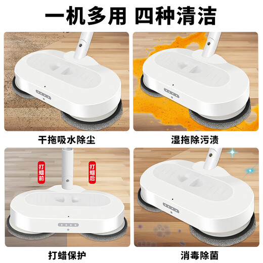 Xiaomi Buyi's new home wireless electric mop floor washer, sweeping and spraying all-in-one machine, automatic cleaning, hands-free hand washing, push mop, gift for men, women and children, small household appliances, basic electric mop without basin, 3 sets of cloths