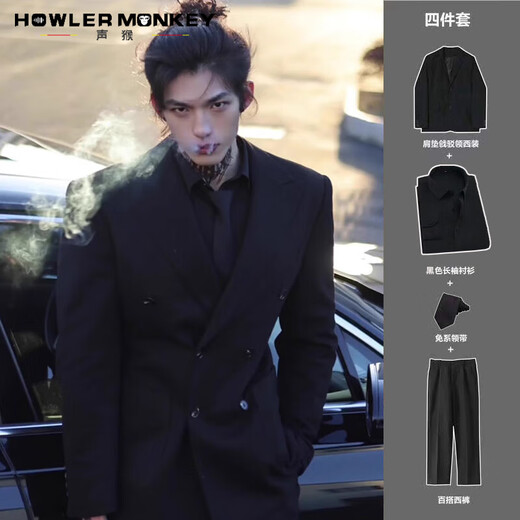 Veste de costume Singmonkey pour hommes, veste de costume rembourrée à épaule à double épaule à double poitrine de gamme, 2024 British Yuppie Men's Fashion Black [Costume + pantalon] Ensemble en deux pièces 4xl (165-180jin [Jin est égal à 0,5 kg])))
