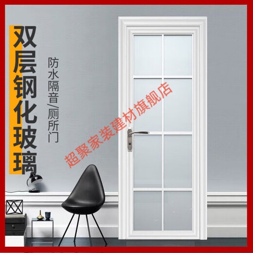 Meikejie toilet door titanium magnesium aluminum alloy simple home toilet bathroom tempered glass kitchen door customized YM-001 supports customized styles, please contact customer service