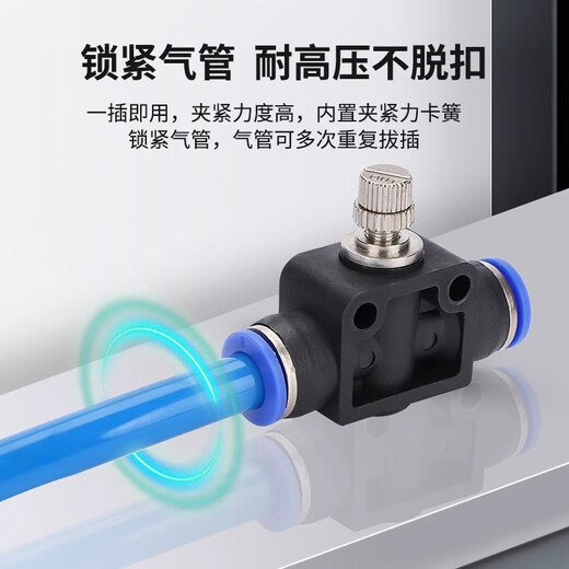 Pneumatic quick connector LSA one-way adjustable pipeline throttle valve trachea quick plug LSA-4 6 8 10 12 LSA-12