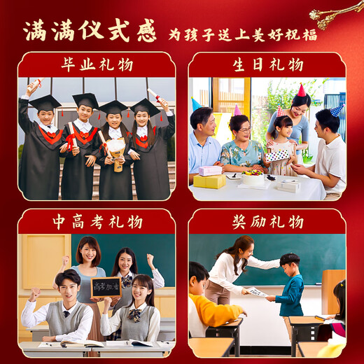 金值 金榜题名笔记本水杯套装 本子文具礼盒套装中高考倒计时百日誓师大会礼物送男女同学十八岁成人