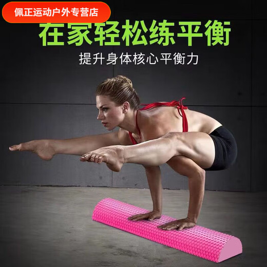 Charming Spacetime EVA Semi-circular Color Foam Axis Beginner Massage Axis Yoga Pilates Balance Stable Soft Dark Blue 7.5cm 30*15* Half Cylindrical