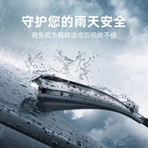 HONDA original wipers, one pair of car boneless wipers, 10th generation Accord/CRV/Haoying/Yingshipai