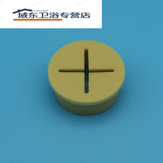 Kunlinyi cross rubber plug, white soft silicone cable hole cover, mobile phone cabinet dust plug sealing ring opening 20mm25mm yellow opening 20mm 100 pieces (high price)