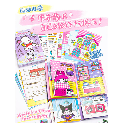 驭帅奶油胶咕卡套装贴纸流沙砖女孩生日儿童玩具手账手工diy材料酷卡 【咕卡夜光指甲贴】686件套赠三丽欧卷卷贴