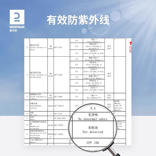 Decathlon (DECATHLON) Ice Sleeves Sunscreen Sleeves for Women, Men's Cycling, Fishing and Driving, Anti-UV Ice Silk Sleeve Arm OVF, Light Beige - Cooling Sunscreen UPF50+ L