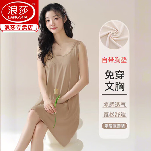 Langsha Nightgown avec coussinet de poitrine de coton pur intégré des vêtements pour femmes avec des jupes de gilet pour femmes portant un pyjama pour les femmes 2025 Nouveau été [Nightskirt] vert clair 11975 avec pavé m adapté au poids 80-100 Jin [Jin est égal à 0,5 kg]