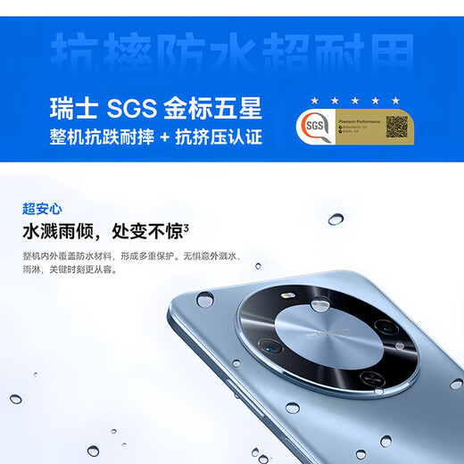 华为手机华为Mate70pro店内选购】新品5G智选手机 70PLUS 6100mAh巨鲸续航 抗摔防水耐用 纯血鸿蒙生态 耀金黑【12GB+512GB】 蓝牙套装版【送3年质保+180天只换不修】