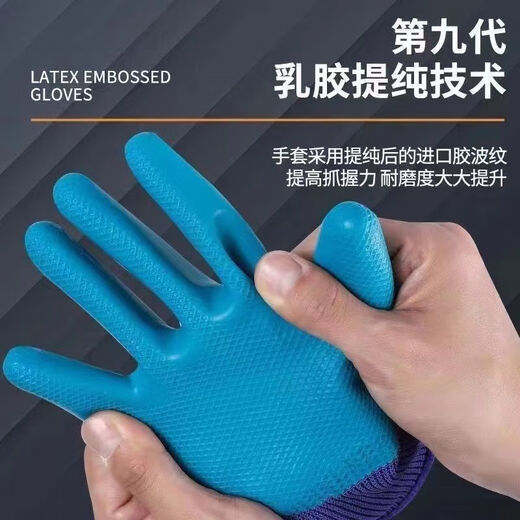 A698 Handschuhe Arbeitsschutz Kee-resistenter nicht rutschfeste wasserdichte Arbeiten Arbeitsaufbauten für die Baustelle Gummi Gummi-Großhandel Fingerkleber A698 Wear-Resistant King 36 Paare [72 Packs] klares Inventar