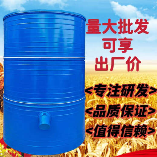 
OUOETY Household Grain Barn Grain Storage Warehouse Large Grain Storage Warehouse Grain Rice Rice Storage Iron Grain Storage Bucket Diameter 133 Four-layer Wheat 3890Jin [Jin equals 0.5 kg] Rice 2760
