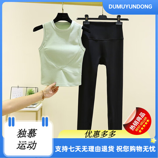 High-looking yoga clothing suit for women 2024 new style Pilates fashionable sports white vest + pink lychee trousers S S recommends 75-95Jin Jin equals 0.5kg One size fits all