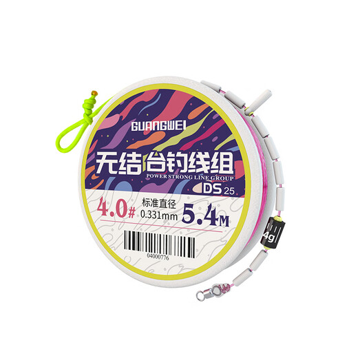 Guangwei Guangwei knotless fishing line set handmade finely tied fishing line set finished knotless main line set nylon strong tension 4.5 meters No. 1.5