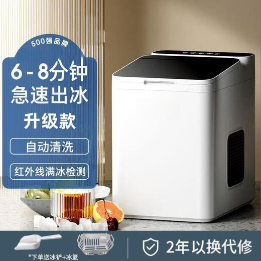 Xiaomi (MI) Dormitory Full Automatic Making Machine Machine Cube Ice Cube Grand Capacité Mabinet de thé commercial Small Internet Celebrity Stalle Machine [Matte Black] Modèle amélioré 丨 Consulté automatique 丨 Addition de refroidissement par eau Addition de refroidissement en eau Addition d'eau