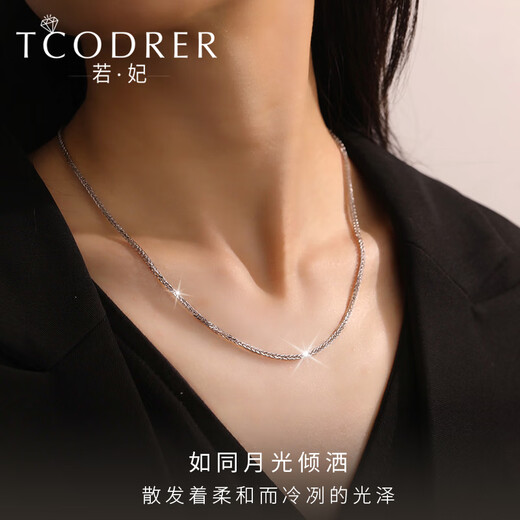Ruofei pt950 platinum necklace for women platinum ladies necklace clavicle chain Chopard chain plain chain sweater chain can be pulled and adjusted, can be pulled and adjusted, length 60cm, weight 9.82g, thickness about 1.8mm