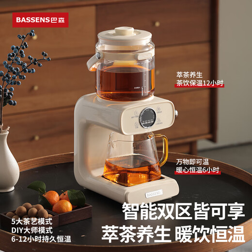 BASSENS Titanium Tea Maker Health Pot Full Glass Tea Extraction Machine Tea Art High-End Steam Spray Type Tea Maker Tea Drinking Machine Tea Steamer Home Multifunctional Office BS-C1