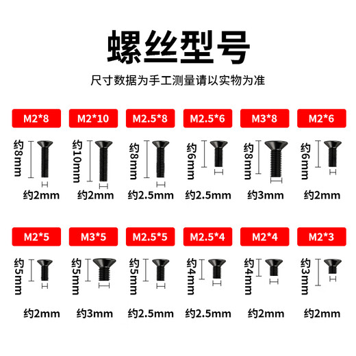 Набор винтов с потайной головкой для ноутбука Liantuo/содержит 12 видов винтов/с отверткой