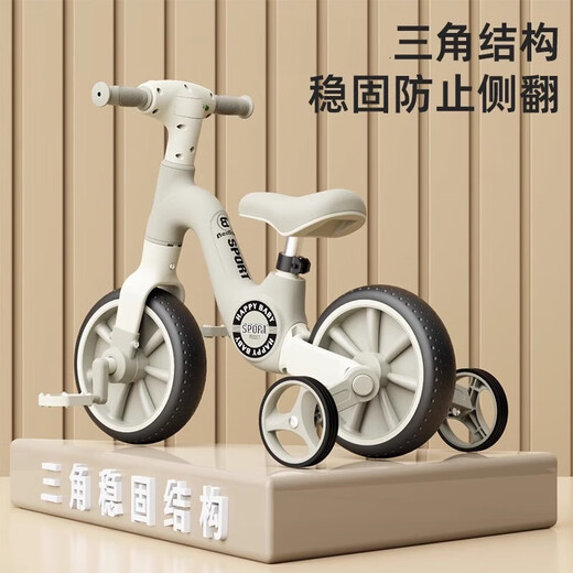 倍贝乐儿童平衡车玩具男孩1-3岁多功能二合一带脚踏车3-6岁滑步车滑行车 棕 软包皮垫+灯光音乐+座椅可调 尼龙车架/多功能二合一/周岁礼物
