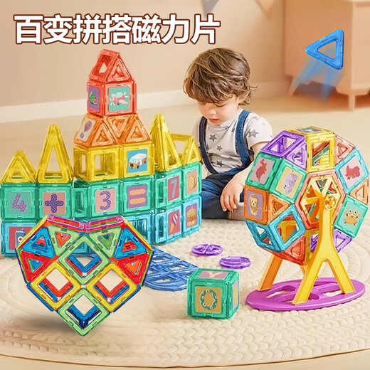 Danmiqi Magnetic Feutte pour enfants Toys Boys and Girls 3-10 ans magnétique magnétique grande particules