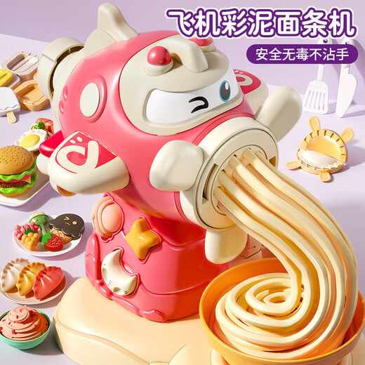 
Toys Agents Colorful Mud Children's Non-Poison Playing House Kitchen Toys Noodle Ice Cream Machine Ultra Light Clay Children's Day Gift