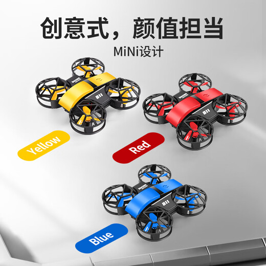 大疆红 DJH迷你无人机小学生小型航拍高清飞行器直升机遥控飞机儿童玩具 蓝色-智能悬浮-无航拍【彩盒+收 畅玩套餐【3电3充电线+维护】